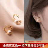 伊黛儿无耳洞耳夹女高级感超仙气森系小众设计仿珍珠耳钉2026年新款潮耳 弯钩耳夹E2147