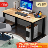雅美乐电脑桌台式 办公桌书桌学习桌子工作台 家用卧室出租屋电竞长条桌