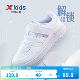 特步（XTEP）儿童童鞋男女童小白鞋儿童运动板鞋百搭时尚休闲学生板鞋 新白色 39 码