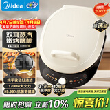 美的（Midea）电饼铛 电饼档 家庭用双面加热煎烤机烙饼锅 加大加深三明治早餐机大尺寸烤肉抗菌电煎锅30J58升级