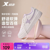 特步情侣男女板鞋小白鞋空军一号春夏透气耐磨百搭运动板鞋休闲鞋