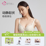 都市丽人内衣女手掌杯小胸聚拢胸罩性感蕾丝软支撑薄款文胸2B32A6