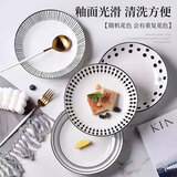 几物森林餐具套装盘子家用牛排盘西餐盘套装菜盘子饺子盘 随机花色4只装