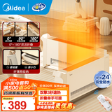 美的（Midea）踢脚线电取暖器 双擎取暖器 180°折叠电暖器电暖气片暖风机家用 遥控加湿安全防水全屋大面积升温 【180°可折叠】遥控款