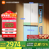 米家小米Pro508L十字门冰箱一级变频大容量双系统双循环超薄嵌入式京东自营BCD-508WTMBI国家补贴