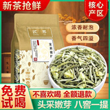 匠界茶叶茉莉银针2026新茶八窨一提茉莉花茶浓香型袋装250g中秋送礼