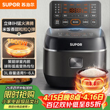 苏泊尔（SUPOR）小电饭煲2-3人3升IH加热球釜内胆柴火饭杂粮饭家用电煮锅不粘锅智能预约小型迷你电饭锅SF30HC0952