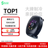 黑鲨5Neo手机散热器 15W大功率单体骤降温32℃手机直播游戏散热背夹适用于苹果17一加魅族红魔小米IQOO