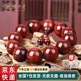 原木匠正宗小叶紫檀木手串男士高端佛珠手链女款108颗文玩手串爆满金星 【金星款】18mm*13颗[京仓速发]