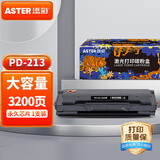 添彩pd213硒鼓 适用奔图m6202w硒鼓p2206w粉盒p2206nw M6202NW M6603NW M6206W PANTUM PD-213打印一体机硒鼓
