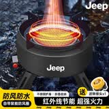 JEEP户外卡式炉户外炊具煮茶炉红外线防风分离式炉头露营 灰色聚能炉【送收纳包】