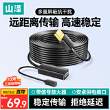 山泽USB2.0工程级延长线10米公对母数据连接线无线网卡打印机摄像头延长器带信号放大有供电接口FD-10U