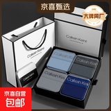 【Calvin Klein同源工厂】男士内裤男平角裤纯棉抗菌透气年货礼盒 深灰+浅灰+浅蓝+宝蓝 /礼盒装 4条 XL 131-155斤