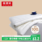 恒源祥纯棉枕头低枕单人睡觉小枕头软枕超薄枕男颈椎睡眠儿童枕芯宝宝