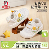 巴布豆童鞋宝宝学步鞋子童鞋春款软底防滑婴幼儿机能鞋 白色 21码