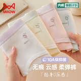 猫人【10A抑菌】内裤女青春期高中生纯棉100%棉底裆大龄女童初中短裤