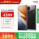 努比亚（nubia） Z70S Ultra摄影师版 国家补贴 真全面屏 16+1TB 暮影 骁龙8至尊版 6600mAh电池 5G游戏AI手机