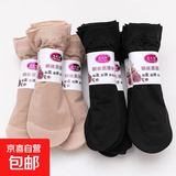 短丝袜子女钢丝袜短筒薄款夏季防勾丝肉色对对袜天鹅绒水晶丝防滑 黑色【30双装】 均码