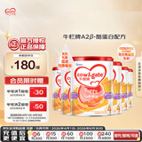 牛栏牌(Cow&Gate)儿童长高奶粉 A2蛋白4段(3岁以上) 900g*6罐