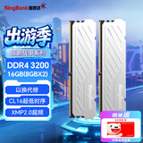 金百达（KINGBANK）DDR4内存 银爵 16G/32G/64G 游戏电竞马甲台式内存条 银爵 16G【8G*2】3200【三星/C16】