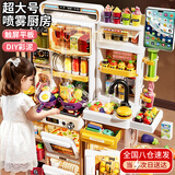 卡卡贝儿儿童玩具过家家超大触屏平板厨房DIY彩泥做饭3-6岁男女孩生日礼物