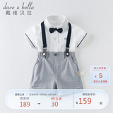 戴维贝拉（DAVE＆BELLA）夏装男童短袖绅士套装宝宝正装2件套背带裤套装DB13370白色90cm