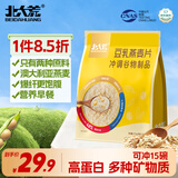北大荒豆乳燕麦片525g15包高纤高蛋白澳洲燕麦纯豆浆健康营养早餐