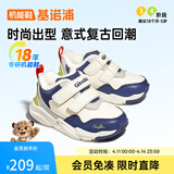 基诺浦儿童棉鞋冬季加绒加厚1-5岁男女童鞋秋冬款学步鞋GY1513 象牙白/夜影蓝/灰色/青黄绿 21 130mm 适合脚长130-135mm