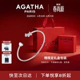 AGATHA/瑷嘉莎 爱心小狗银手链女款 生日礼物送女友老婆高级感手镯 白玛瑙+银色