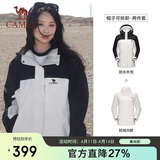 骆驼（CAMEL）三防冲锋衣男女三合一外套户外防风防水进藏旅游徒步登山服装