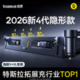 倍思特斯拉拓展坞车载充电器Hub氮化镓超级快充焕新版model Y/YL专用C+L适用苹果17华为小米/4代120W