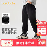 巴拉巴拉童装儿童裤子男童女童长裤秋冬装运动百搭休闲裤时尚卫裤束脚裤潮