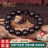 原木匠正宗小叶紫檀木手串男士高端佛珠手链女款108颗文玩手串爆满金星 爆满金星12mm*17颗[高级礼盒]