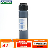 YONEX尤尼克斯羽毛球拍LOGO笔记号油墨商标球线标记油漆 AC414 LOGO笔 黑色