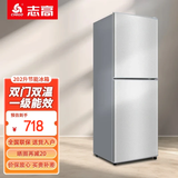志高（CHIGO）家用冰箱小型冷藏冷冻双门分层存储一级能效 出租房办公室节能双开门省电节能电冰箱二门 以旧换新 202升【上冷藏4层 下冷冻3层 一级能效】