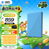 西部数据（WD）移动硬盘2TB USB3.0 My Passport随行版2.5英寸 蓝 机械硬盘 笔记本电脑外接 大容量加密 家庭存储