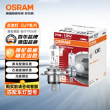 欧司朗（OSRAM）远亮型卤素灯SUP升级款汽车大灯远光灯近光灯 H4 12V70/65W单只