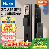 海尔（Haier）京东集采JC系列S3智能门锁人脸识别指纹锁密码锁智能锁带猫眼大屏