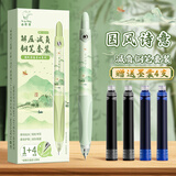 咔巴熊【开学礼物】按动钢笔套装软胶笔握矫正练字笔可爱中小学生不漏墨解压减负可擦钢笔