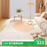 七棉仿羊绒客厅地毯 亲肤舒适防滑 暖阳 奶油风 180*250cm