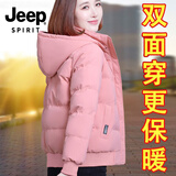 JEEP SPIRIT 羽绒棉服女短款2024新款棉衣显瘦秋冬外套大码保暖韩版小棉袄女 粉色 XL （建议体重105-120斤）