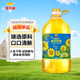 金龙鱼 食用油 物理压榨葵花籽油6.18L