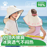 卡尔美（KELME）儿童防晒帽遮阳帽男女童防紫外线宝宝太阳帽大檐海边沙滩3-6-12岁