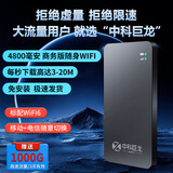 中科巨龙随身wifi移动无线wifi6无线网免插卡5Ghz无限流量2026款无线网卡流量随行便携式上网神器 旗舰轻薄款+4800毫安电池