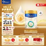 美素佳儿（Friso）皇家较大婴儿配方奶粉 2段（6-12个月）乳铁蛋白 新国标 皇家2段800g*6罐 【店长推荐】