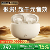 Linklike【爆卖200w+丨品牌第1名】蓝牙耳机半入耳式无线2026最新款超长续航适配苹果华为男女士专用
