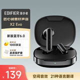 漫步者（EDIFIER）X2 Evo 真无线立体声蓝牙耳机 蓝牙6.0 空间音效 翻译耳机 适用苹果华为小米OPPO手机 墨玉灰