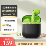 漫步者（EDIFIER）Zero Air Pro 真无线蓝牙耳机 半入耳式耳机  蓝牙6.0 适用苹果华为小米手机 黑巧绿