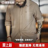 马登工装 美式复古玉米粒格子衬衫翻领纯色松弛感休闲长袖衬衣男春 驼色 M