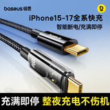 倍思苹果17/16/15充电线双头Type-C数据线PD100W快充ctoc充电器智能断电适用iPhone17/16/15ProMax手机